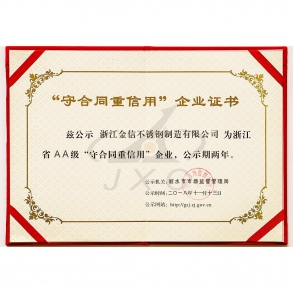 http://www_chinajxc_com.u5up.xyz/upload/202211/1668414540.jpg